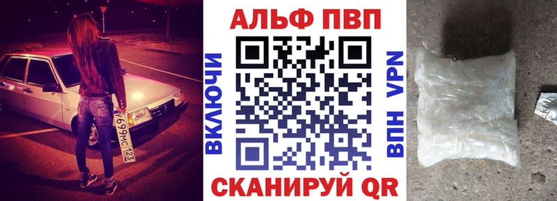 APVP Crystall  Ликино-Дулёво 