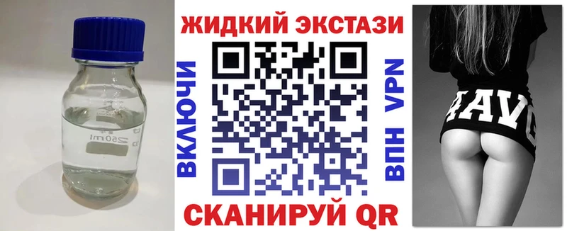 купить  цена  МЕГА маркетплейс  БУТИРАТ Butirat  Ликино-Дулёво 