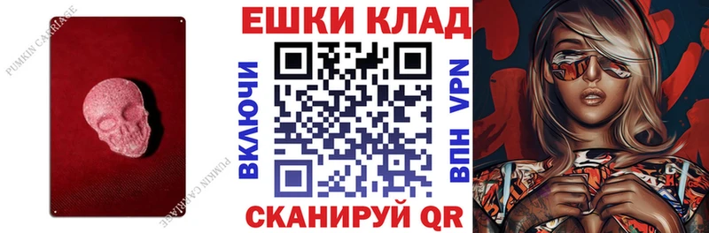 Ecstasy 250 мг  Ликино-Дулёво 