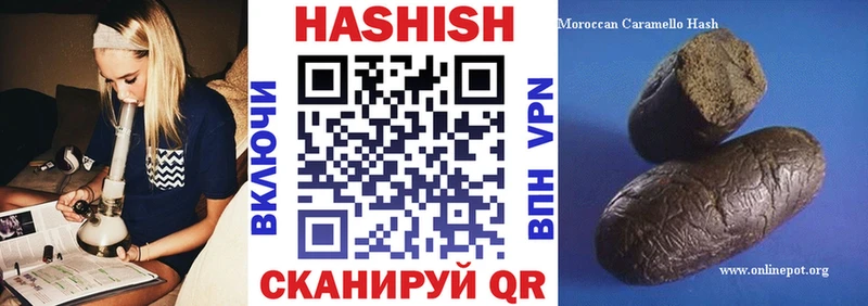 Гашиш VHQ  где купить   Ликино-Дулёво 