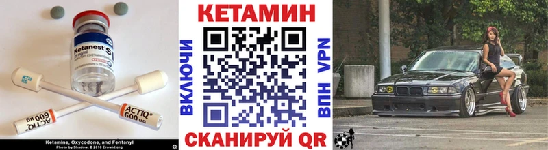 Кетамин ketamine  hydra маркетплейс  Ликино-Дулёво 