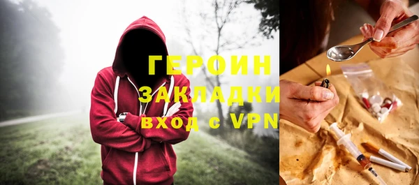 кристаллы Гусиноозёрск