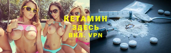 кристаллы Гусиноозёрск