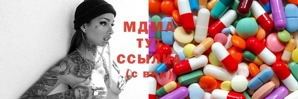 MDMA Premium VHQ Гусев