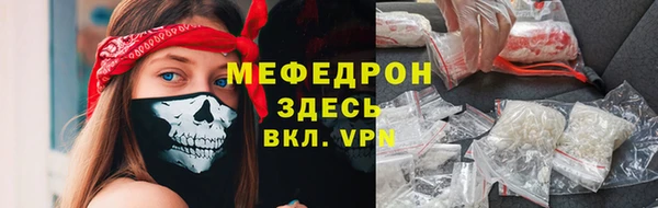кристаллы Гусиноозёрск
