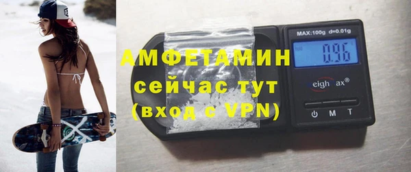 MDMA Premium VHQ Гусев