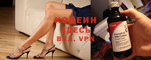 кристаллы Гусиноозёрск