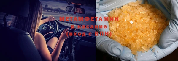 кристаллы Гусиноозёрск