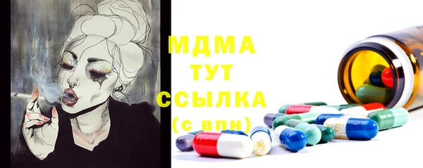 дурь Гусь-Хрустальный