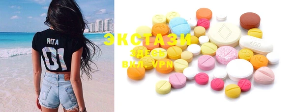 MDMA Premium VHQ Гусев
