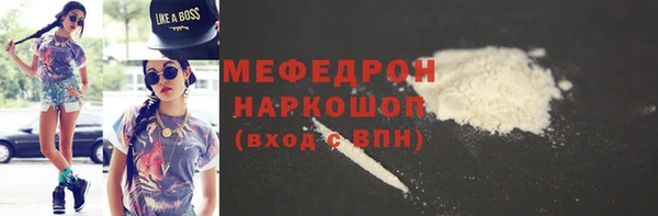 MDMA Premium VHQ Гусев