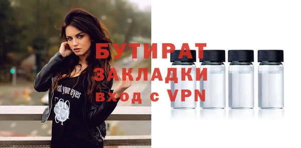 MDMA Premium VHQ Гусев