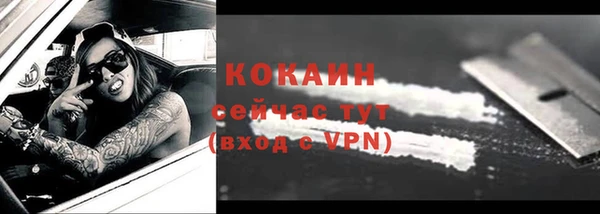 кристаллы Гусиноозёрск
