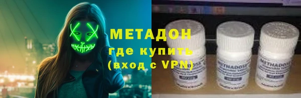 кристаллы Гусиноозёрск