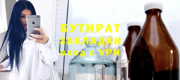 кристаллы Гусиноозёрск