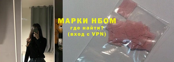 MDMA Premium VHQ Гусев