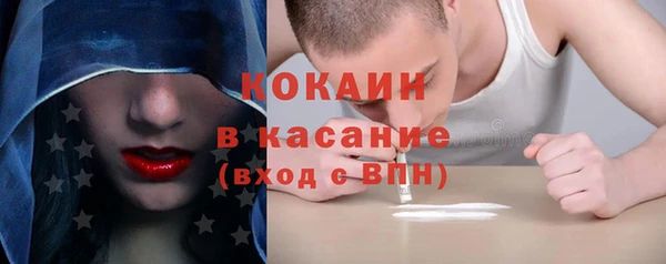кристаллы Гусиноозёрск