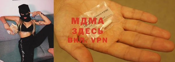 MDMA Premium VHQ Гусев