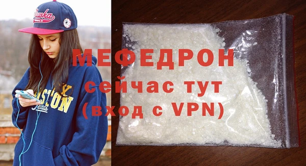 кристаллы Гусиноозёрск