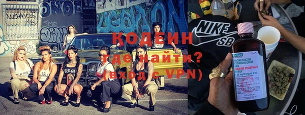кристаллы Гусиноозёрск
