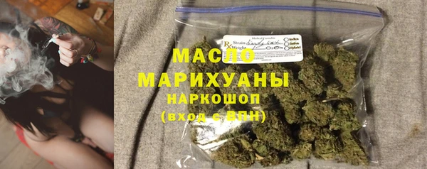 стафф Дмитровск