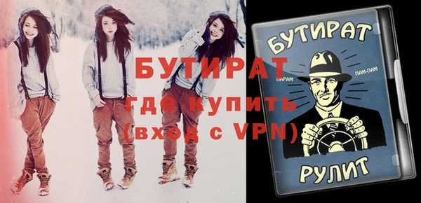 MDMA Premium VHQ Гусев