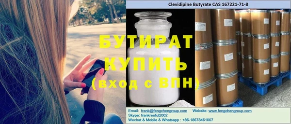дурь Гусь-Хрустальный