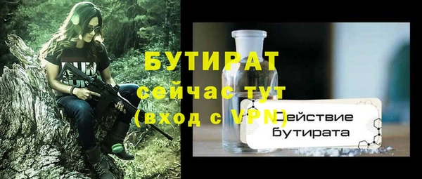 дурь Гусь-Хрустальный