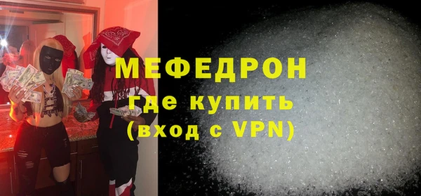 дурь Гусь-Хрустальный