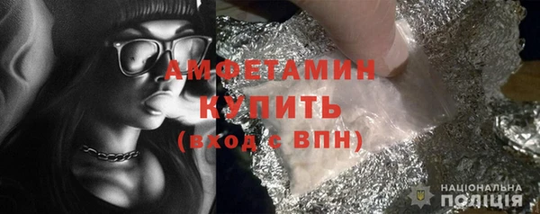 MDMA Premium VHQ Гусев