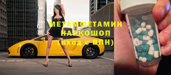 MDMA Premium VHQ Гусев