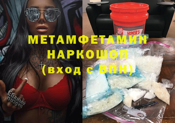 MDMA Premium VHQ Гусев