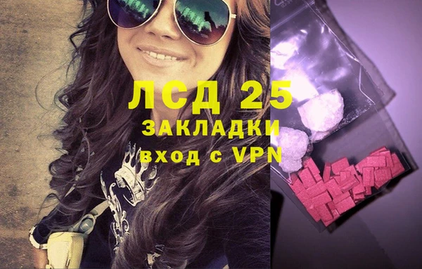 экстази Лагань