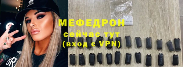 дурь Гусь-Хрустальный