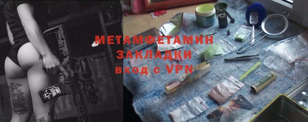кристаллы Гусиноозёрск