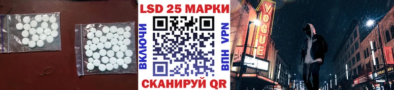 закладка  Ликино-Дулёво  Лсд 25 экстази ecstasy 