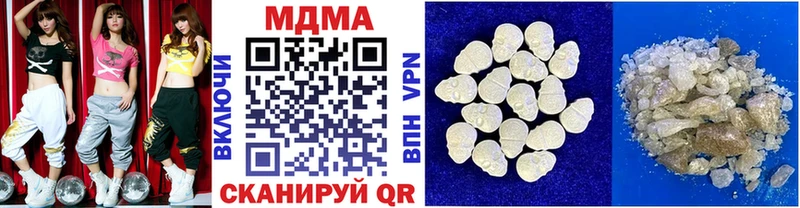 MDMA crystal Ликино-Дулёво