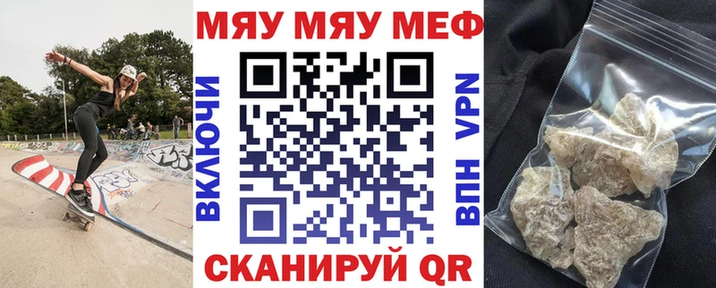 закладка Ликино-Дулёво МЕФ кристаллы