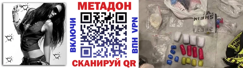 ссылка на мегу сайт  где можно купить   Ликино-Дулёво  МЕТАДОН VHQ 