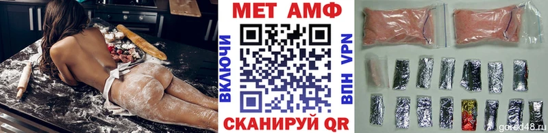 МЕТАМФЕТАМИН мет  Ликино-Дулёво 