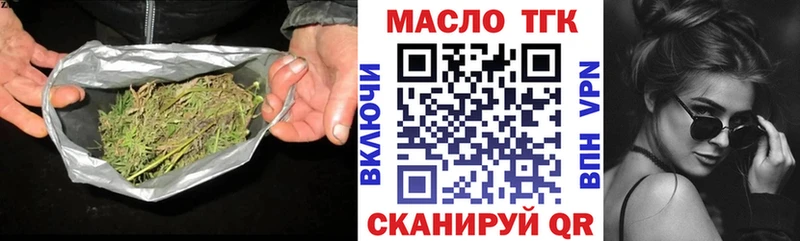 Дистиллят ТГК вейп  сколько стоит  Ликино-Дулёво 