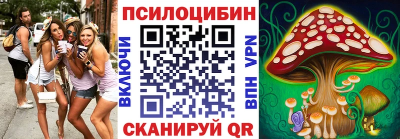 Псилоцибиновые грибы мухоморы  Ликино-Дулёво 